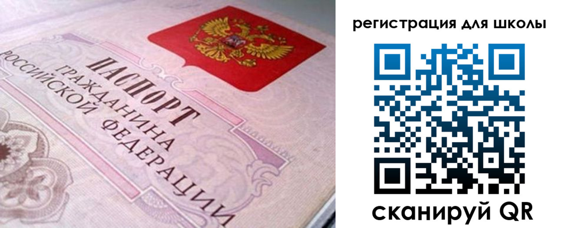 пропишу в квартире в Рыльске
