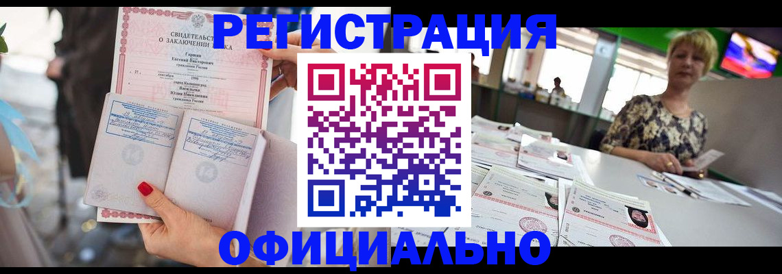 временная регистрация 2025 в Рыльске