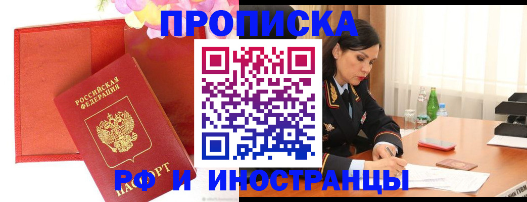 регистрация для дет. сада в Рыльске